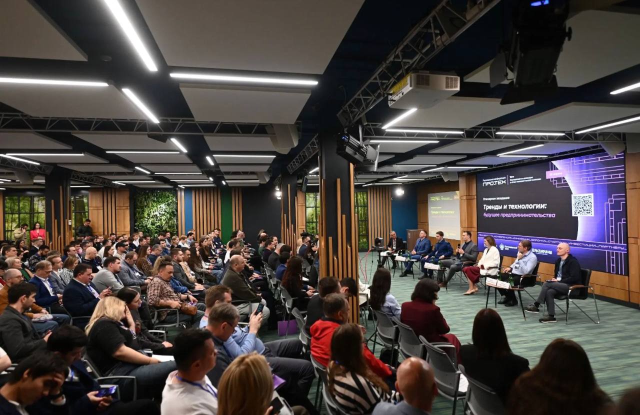 В Краснодарском крае стартует пятый сезон проекта «Воронка инновационных стартапов» В Краснодарском крае стартует пятый сезон проекта «Воронка инновационных стартапов»