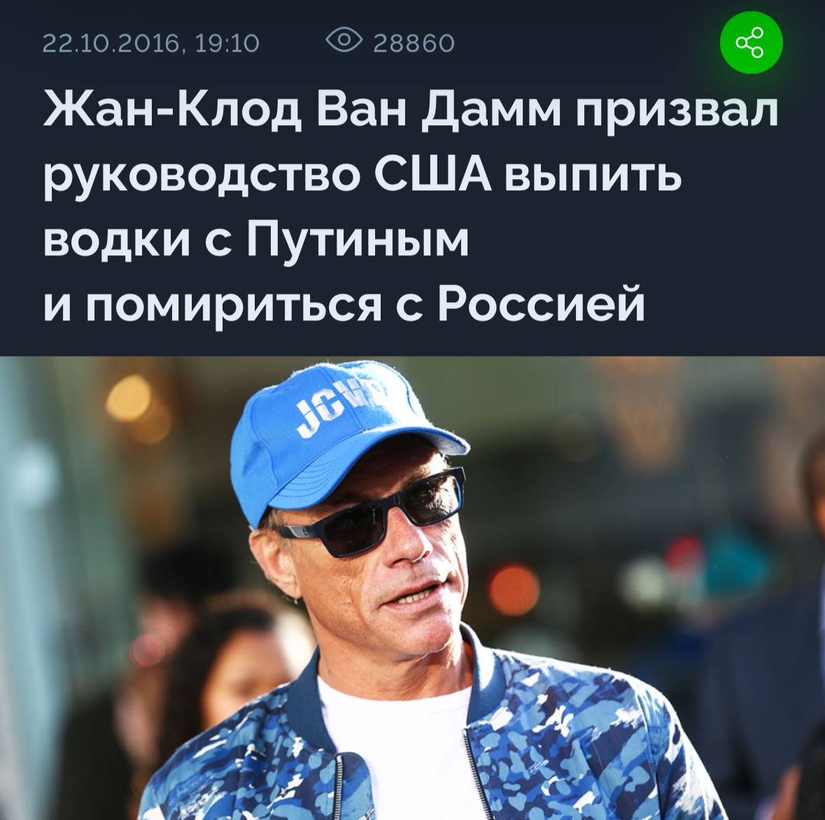 #вэтотдень. Экс-председателя КНР Ху Цзиньтао под руки выводят с заседания XX съезда китайской Компартии