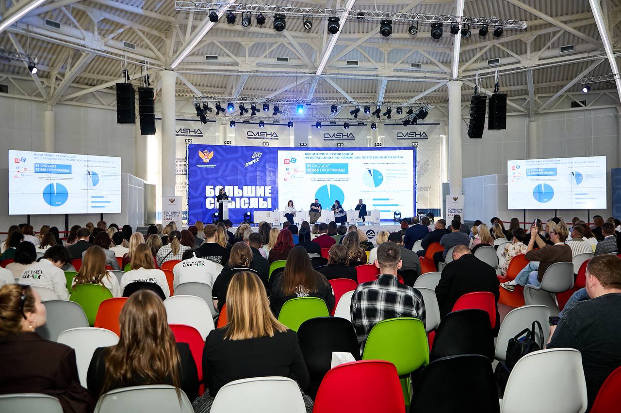 Директор Центра «ВОИН» представил опыт реализации смен «Время юных героев» на всероссийском форуме «Большие смыслы — 2025» Директор Центра «ВОИН» представил опыт реализации смен «Время юных героев» на всероссийском форуме «Большие смыслы — 2025»