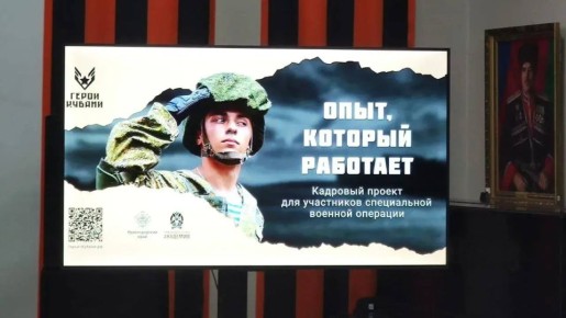 Вениамин Кондратьев рассказал о финалистах проекта «Герои Кубани» Бусыреве и Гармаше