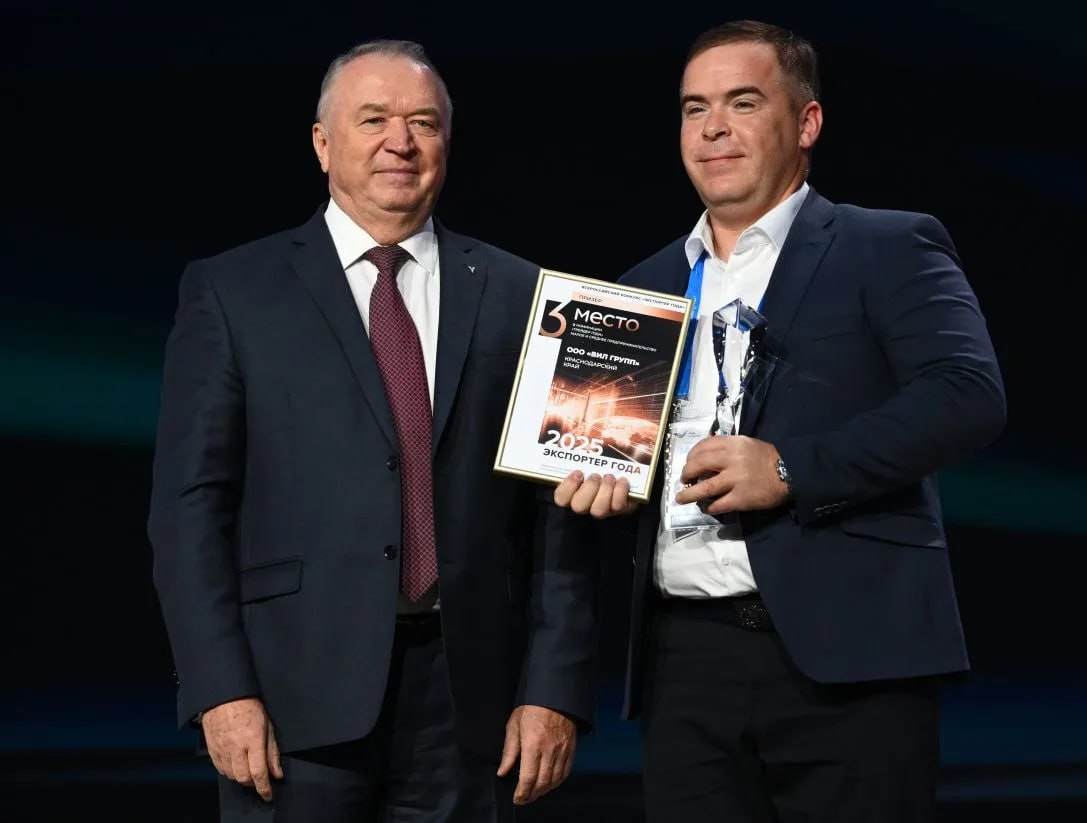 Кубанские компании стали победителями федеральной премии «Экспортер года» Кубанские компании стали победителями федеральной премии «Экспортер года»