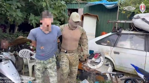 Кадры задержания россиянина, призывавшего финансировать ВСУ, показали в УФСБ России по Краснодарскому краю