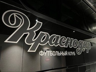 Опубликовано расписание матчей «Краснодара» в РПЛ до конца 2025 года