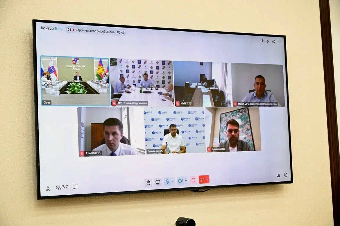 Глава Сочи Андрей Прошунин провел рабочее совещание по вопросу строительства социальных объектов Глава Сочи Андрей Прошунин провел рабочее совещание по вопросу строительства социальных объектов