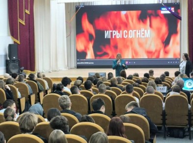 Почти 1500 новороссийских подростков посмотрели документальный короткометражный фильм «Игры с огнем»