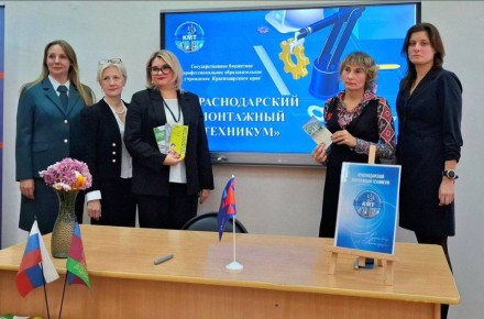 На Кубани проходит неделя правовой грамотности
