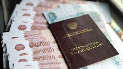 Как правильно выбрать день увольнения для максимальной выгоды при пенсии