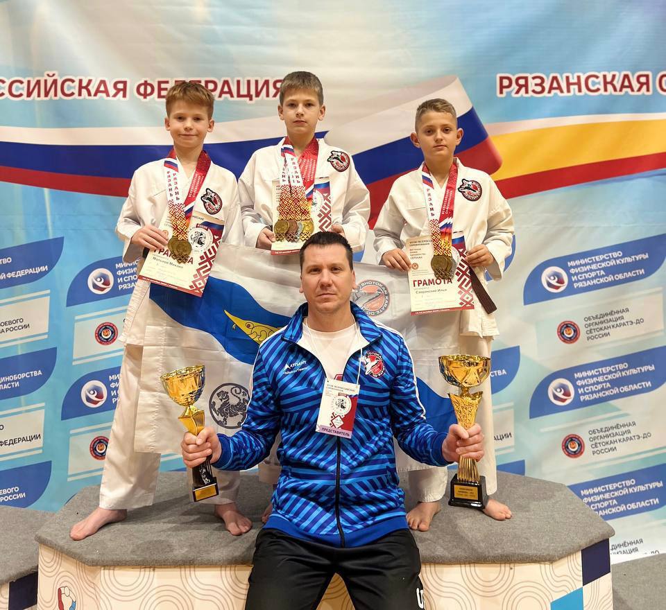18-19 октября в Рязани прошли 14-е Всероссийские соревнования по восточному боевому единоборству Сётокан «Кубок Евпатия Коловрата» 18-19 октября в Рязани прошли 14-е Всероссийские соревнования по восточному боевому единоборству Сётокан «Кубок Евпатия Коловрата»
