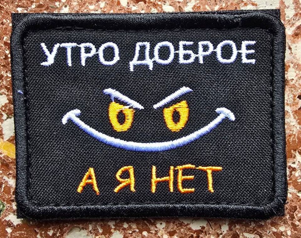 Александр Малькевич: Шевроны с душой. Новая подборка из раздела «Мой #эксклюзив»