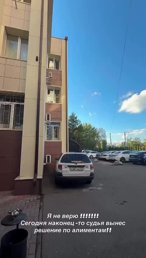 «Только детей делать может»