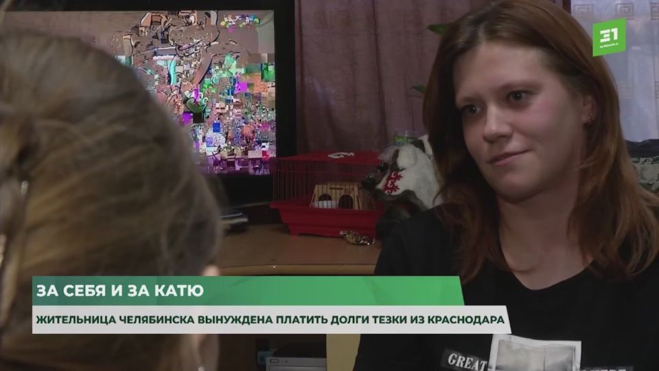 «Тезка в шоколаде, а я в долгах»