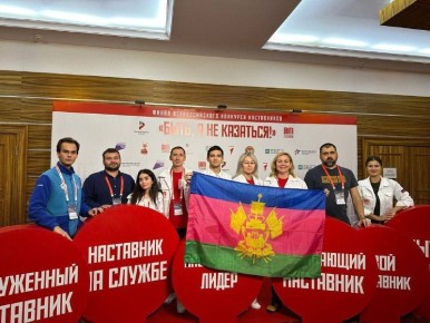 Андрей Кравченко: Новороссийцы – в числе лучших наставников патриотического воспитания страны