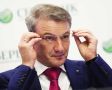 Как остановить списание долгов с вашего счета без суда