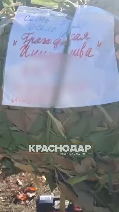 Краснодарская активистка Марина Репещук привезла помощь бойцам за ленточку