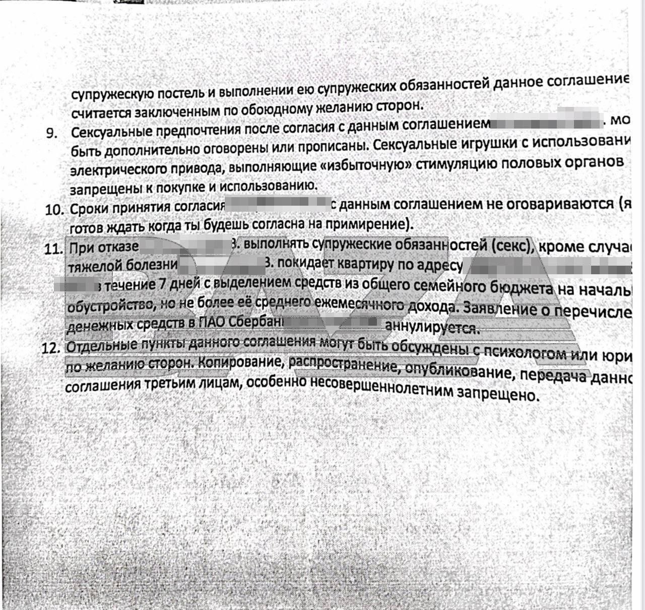 Мужчина из ЯНАО составил семейную конституцию Мужчина из ЯНАО составил семейную конституцию