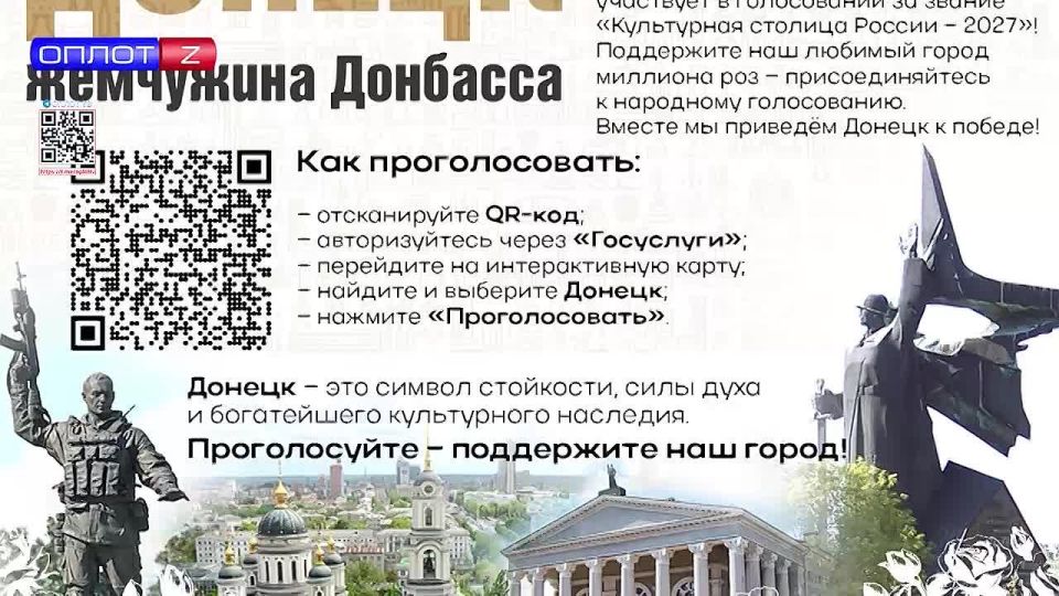 Битва за звание «Культурной столицы России 2027» вышла на финишную прямую