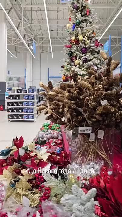 Новогодним настроением уже сейчас можно зарядиться в краснодарских гипермаркетах