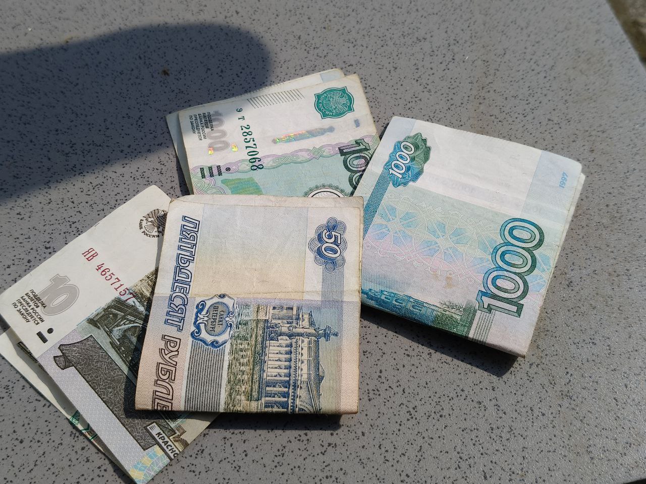 АРМАВИРЦЫ МОГУТ ПРИНЯТЬ УЧАСТИЕ В ОПРОСЕ О КАЧЕСТВЕ БАНКНОТ