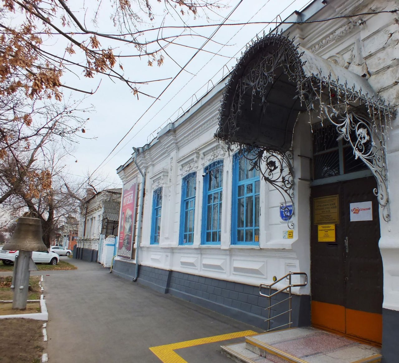 КУДА СХОДИТЬ С ДЕТЬМИ ВО ВРЕМЯ ОСЕННИХ КАНИКУЛ В АРМАВИРЕ? КУДА СХОДИТЬ С ДЕТЬМИ ВО ВРЕМЯ ОСЕННИХ КАНИКУЛ В АРМАВИРЕ?