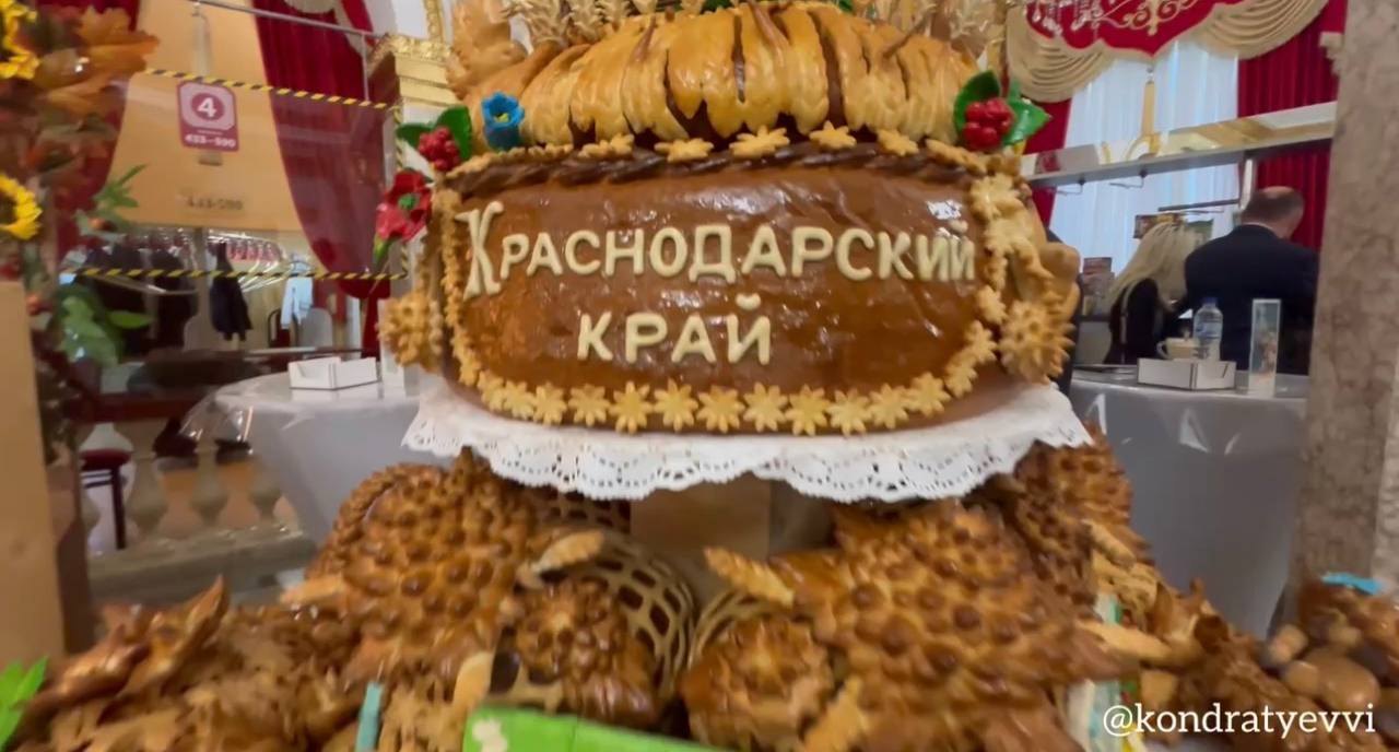 Праздник урожая: заслуженные награды в числе лучших аграриев Кубани получили два новороссийских предприятия Праздник урожая: заслуженные награды в числе лучших аграриев Кубани получили два новороссийских предприятия