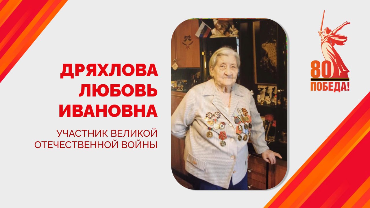 Глава Краснодара Евгений Наумов поздравил ветерана ВОВ Любовь Ивановну Дряхлову с её 101-м днём рождения