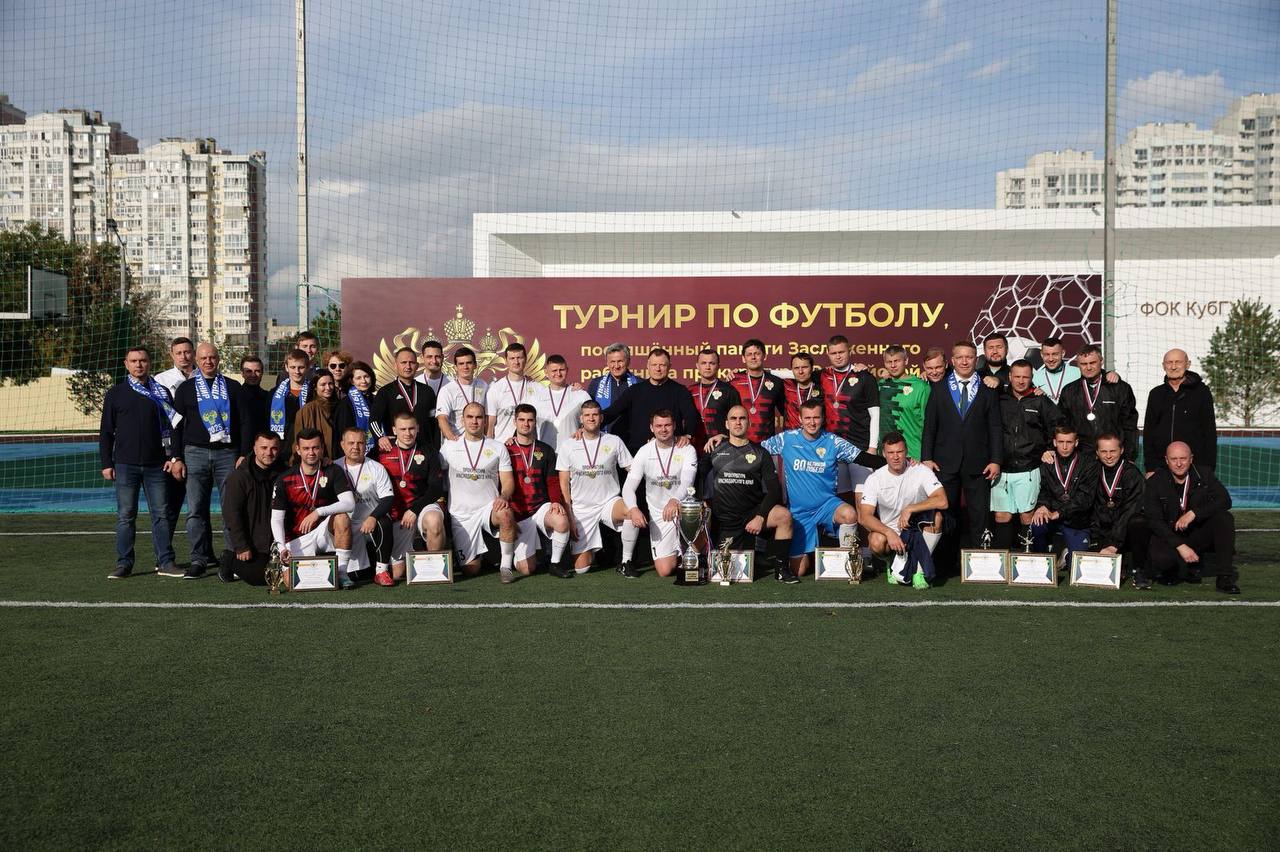 Команда аппарата прокуратуры Краснодарского края стала победителем турнира по мини-футболу, посвященного памяти Героя Труда Кубани, заслуженного юриста России, прокурора Краснодарского края Шкребца Анатолия Никитовича Команда аппарата прокуратуры Краснодарского края стала победителем турнира по мини-футболу, посвященного памяти Героя Труда Кубани, заслуженного юриста России, прокурора Краснодарского края Шкребца Анатолия Никитовича