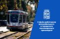 Евгений Наумов и Вера Галушко поздравили работников автомобильного и городского пассажирского транспорта с профессиональным праздником