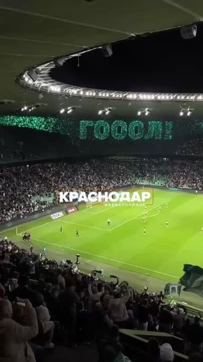 На матче «Краснодар» - «Рубин» забит первый мяч