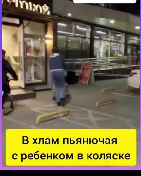 Мать года. В Новороссийске очевидцы запечатлели на видео тревожную картину