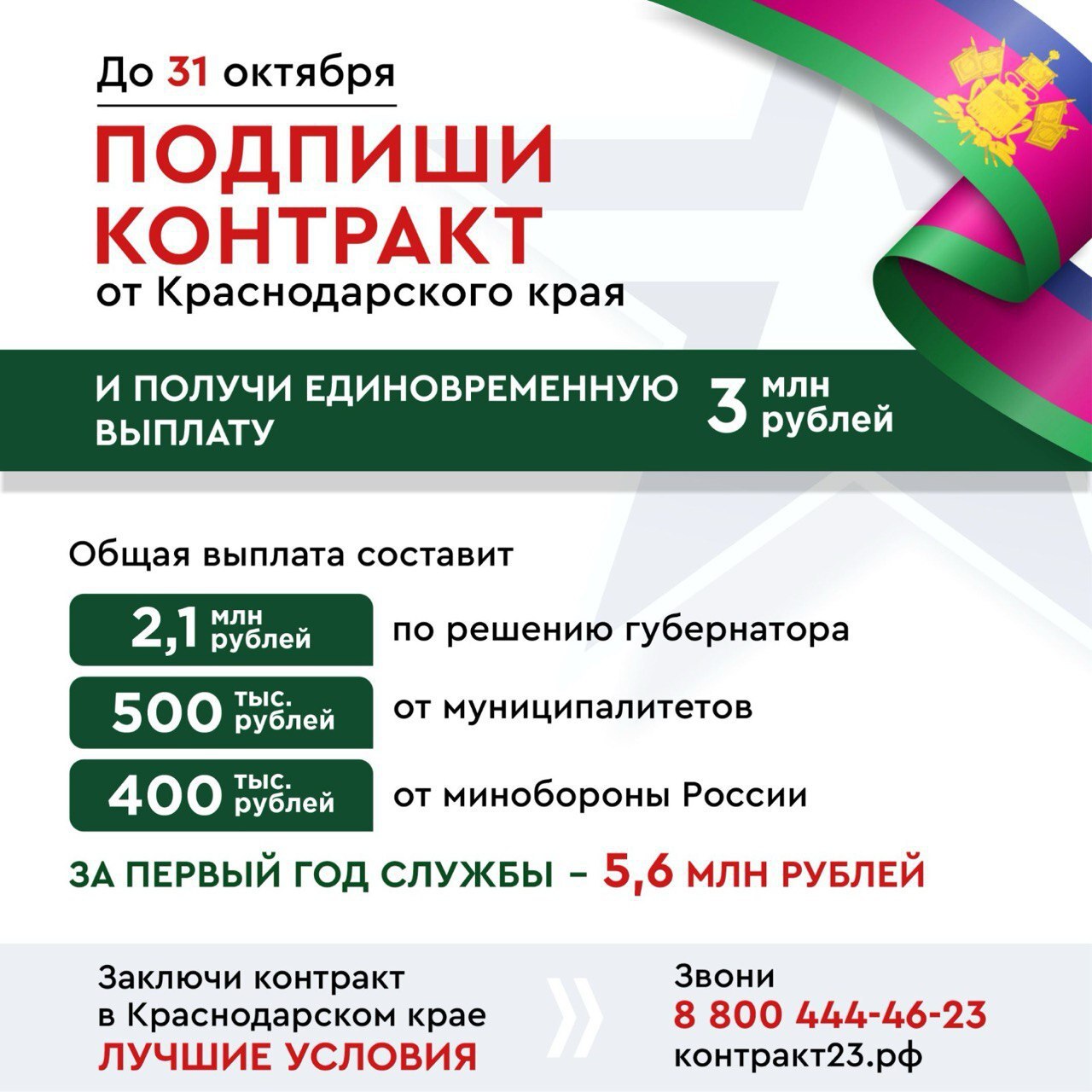 Активная гражданская позиция каждого человека – необходимое условие успешного противостояния террористам Активная гражданская позиция каждого человека – необходимое условие успешного противостояния террористам