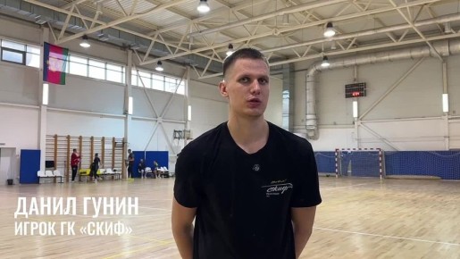 Краснодарский «СКИФ» сыграет против «Пермских медведей»