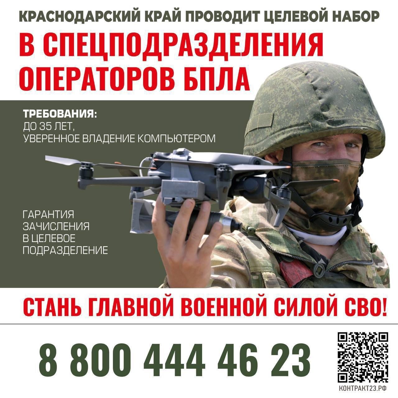 До 31 октября 2025 года включительно участники СВО, подписавшие контракт с Минобороны России, получат 3 млн рублей До 31 октября 2025 года включительно участники СВО, подписавшие контракт с Минобороны России, получат 3 млн рублей
