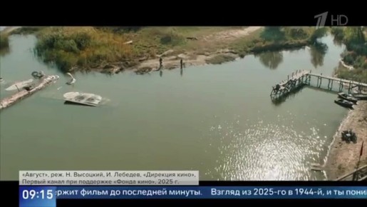 В чем секрет успеха фильма «Август»? Уникальная возможность услышать об этом от самих режиссеров была у зрителей в Сочи — там прошел специальный показ