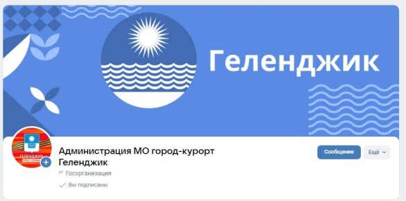 Администрация в ВКонтакте. Многие пользователи мобильного интернета сообщают о проблемах с соединением