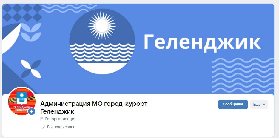 Администрация в ВКонтакте. Многие пользователи мобильного интернета сообщают о проблемах с соединением