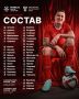 Карпин вызвал Головина и Сафонова на матчи сборной с Перу и Чили