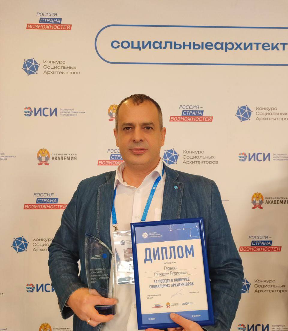 Андрей Кравченко: Новороссиец Геннадий Гасанов — в числе победителей конкурса «Лидеры России» Андрей Кравченко: Новороссиец Геннадий Гасанов — в числе победителей конкурса «Лидеры России»