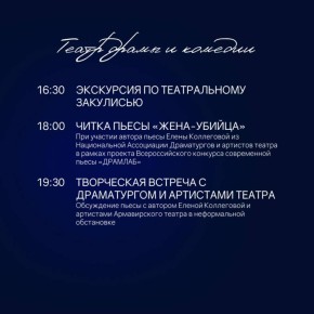 Ночь, когда оживают картины, звучит музыка и стихи, а театр открывает свои тайны