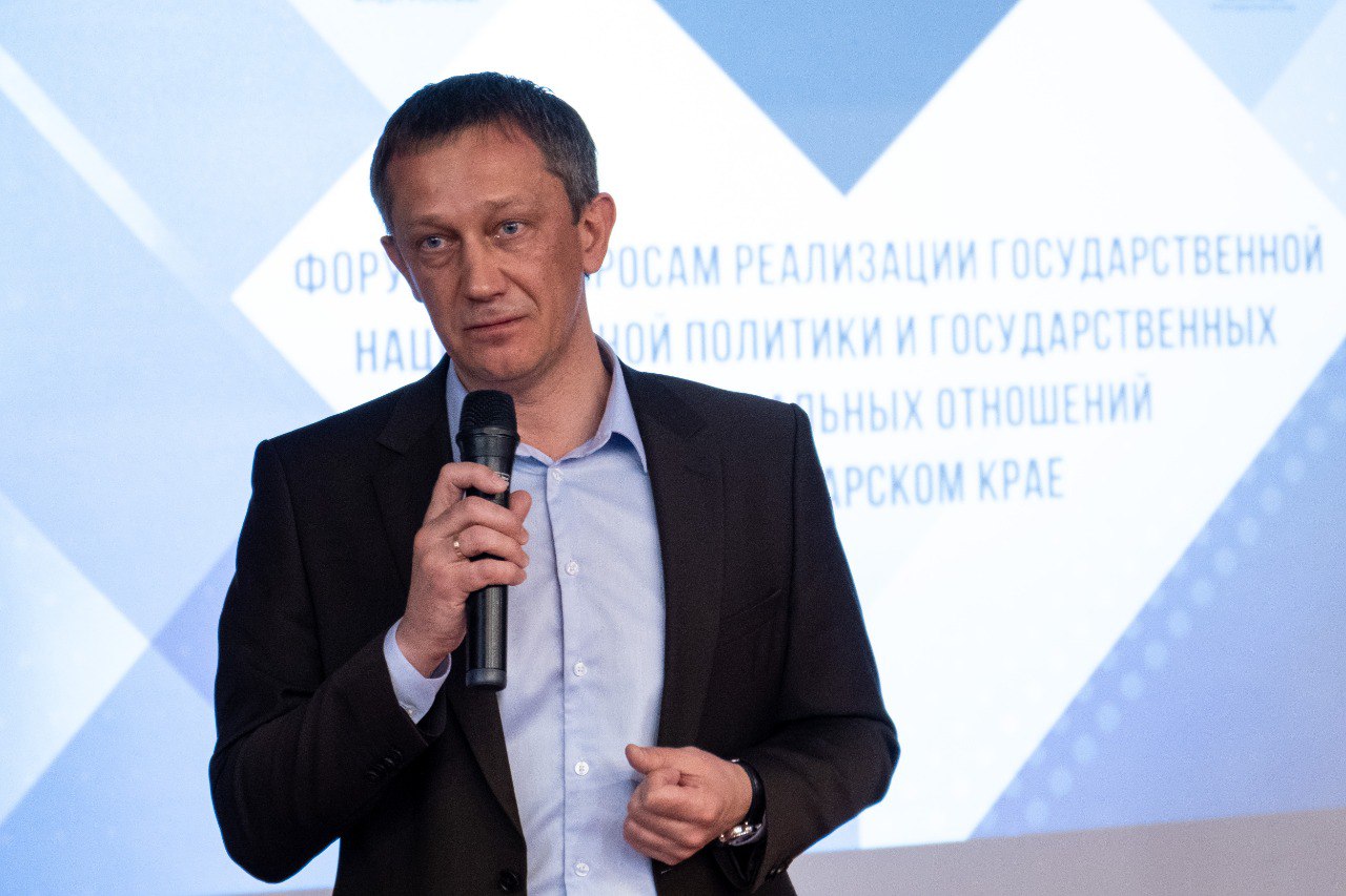 В Анапе прошел краевой форум по вопросам реализации государственной национальной политики В Анапе прошел краевой форум по вопросам реализации государственной национальной политики