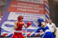 В Анапе стартовали Всероссийские соревнования по боксу среди юношей памяти Заслуженного тренера России Александра Аксенова