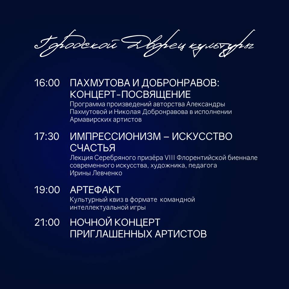 Ночь, когда оживают картины, звучит музыка и стихи, а театр открывает свои тайны Ночь, когда оживают картины, звучит музыка и стихи, а театр открывает свои тайны