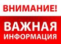 На основании требований статей 81, 323 Устава внутренней службы Вооруженных Сил Российской Федерации, введенного в действие Указом Президента Российской Федерации 2007 года № 1495, командование войсковой части 81818...