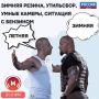 Внимание, водители! Видеоконтроль на Кубани станет умнее