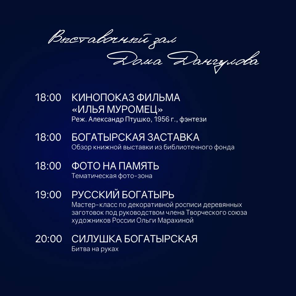 Ночь, когда оживают картины, звучит музыка и стихи, а театр открывает свои тайны Ночь, когда оживают картины, звучит музыка и стихи, а театр открывает свои тайны