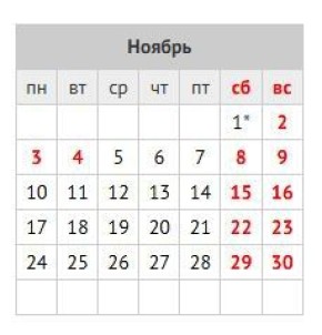 Доброе утро понедельника начинаем с дурной вести: работать на этой неделе будем много и усердно
