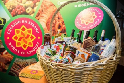 18 анапских производителей стали победителями ежегодного конкурса «Сделано на Кубани»