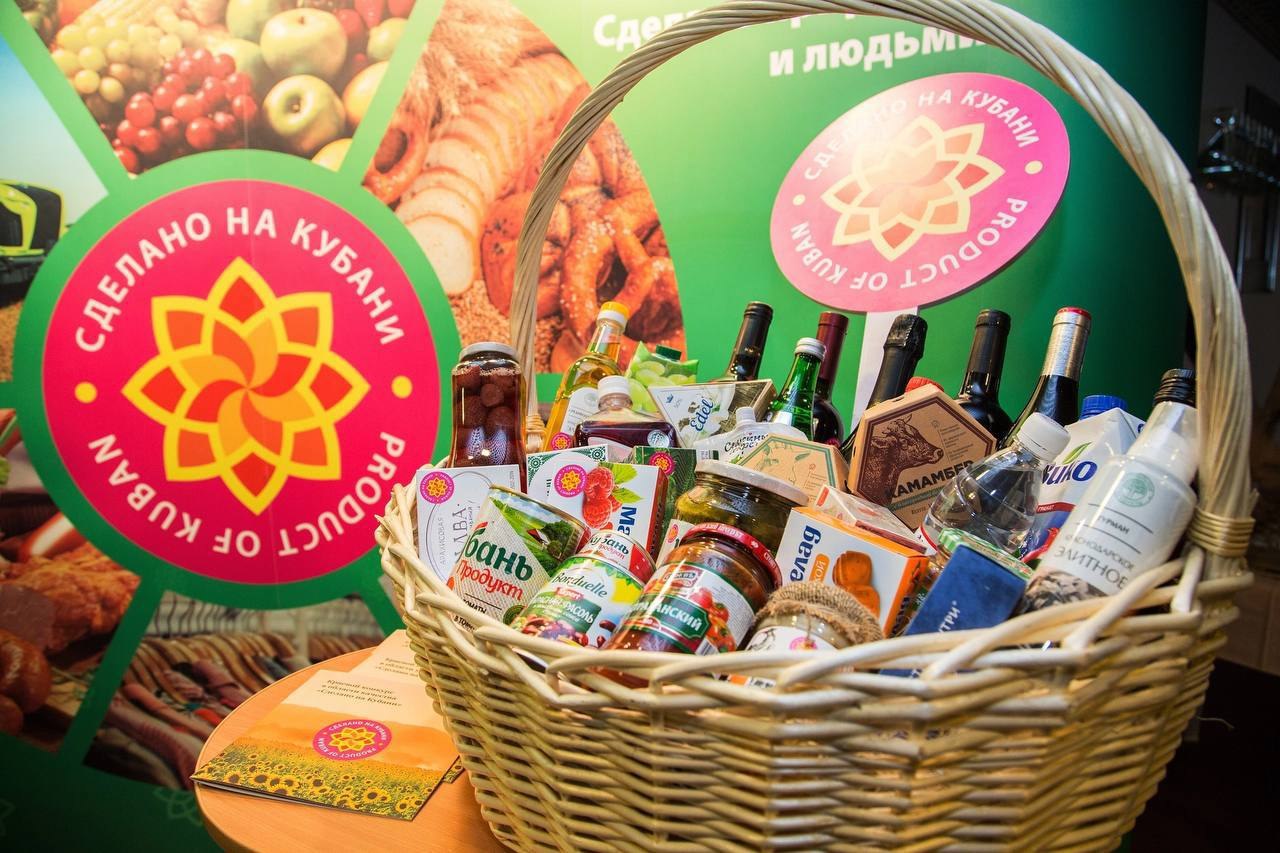 18 анапских производителей стали победителями ежегодного конкурса «Сделано на Кубани»