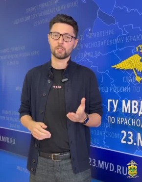 Мошенники используют детей для «лёгкого заработка»