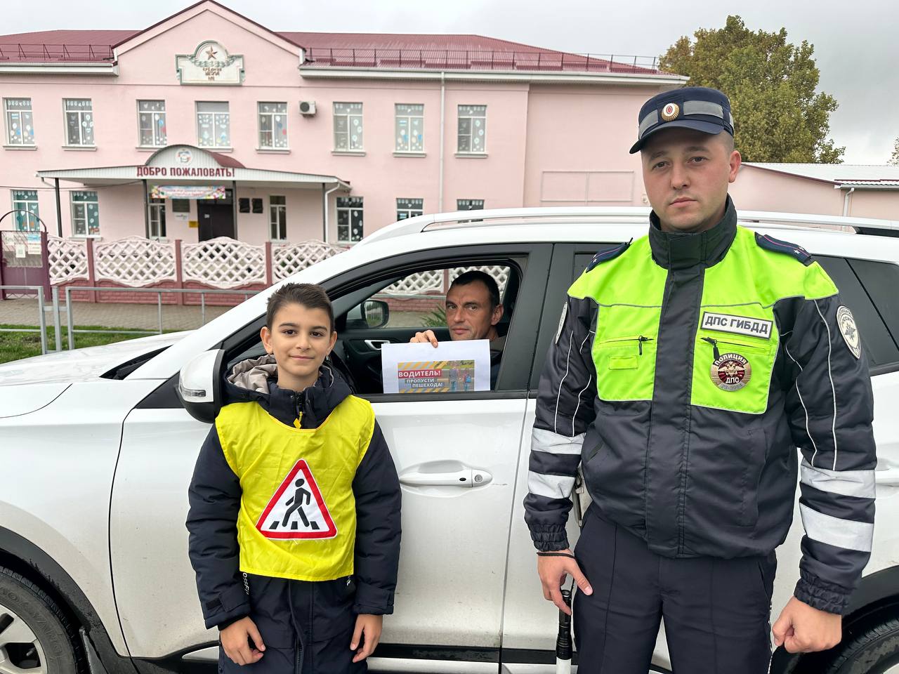 В рамках проведения профилактической акции «Внимание, дети!» сотрудники Госавтоинспекции Успенского района совместно с ЮИДовцами провели профилактическую акцию «Водитель, пропусти пешехода!» В рамках проведения профилактической акции «Внимание, дети!» сотрудники Госавтоинспекции Успенского района совместно с ЮИДовцами провели профилактическую акцию «Водитель, пропусти пешехода!»