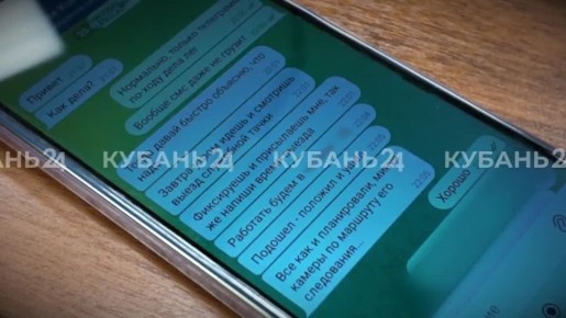 Парень хотел взорвать авто полицейского в Крыму, теракт предотвратила ФСБ